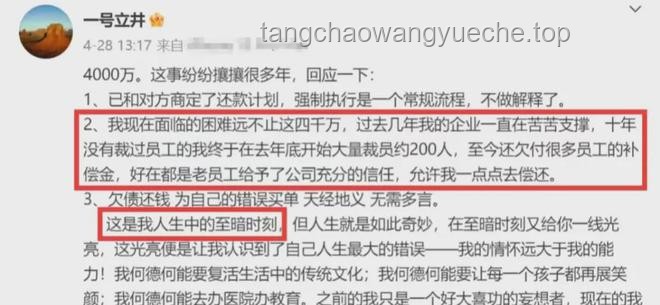 丈夫欠债，海莉·比伯紧急套现9位数资产：明星家庭的财务危机应对