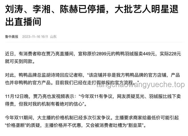 丈夫欠债，海莉·比伯紧急套现9位数资产：明星家庭的财务危机应对